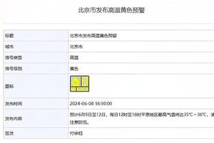 比卢普斯：当我们老了之后 会和孙子说看到詹姆斯的表演很幸运