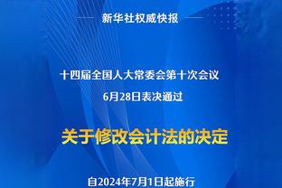 预告吉鲁加盟？洛杉矶FC社媒用法语发“晚安”