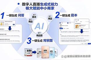 米体：国米将在对阵莱切时轮换，阿切尔比预计对阵亚特兰大时回归