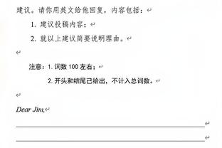 罗马诺：萨勒尼塔纳免签马诺拉斯达成协议，将签约至本赛季结束