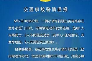 大桥不满只打12分钟！沃恩：我给方案 他们不是必须每次都同意