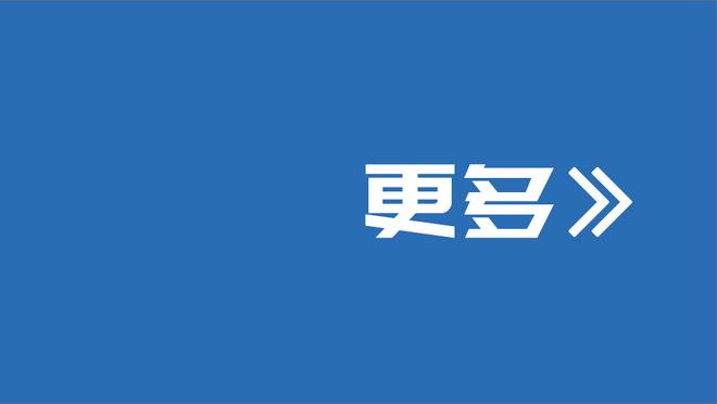 凯恩：第一次过寒假打算全家去个炎热海滩，完事拍照给英国朋友看