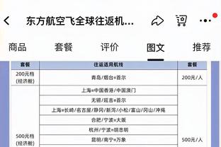 弹无虚发！朗尼-沃克首节替补上场5分钟&4中4贡献10分