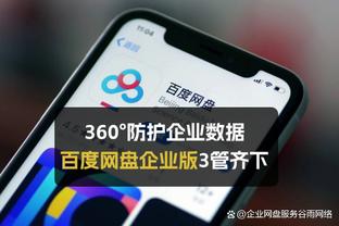 受邀观战迈阿密vs纽维尔，阿根廷足协主席塔皮亚社媒致谢