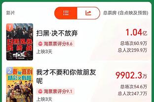 欧斯塔基奥当选2023年加拿大足球先生，阿方索位列第2&无缘4连