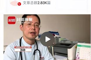 ?火药味！阿尔瓦拉多推开小史密斯 后者直接拿球砸他