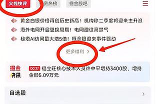 沃格尔：努尔基奇今晚表现很棒 他有着非常好的身体条件