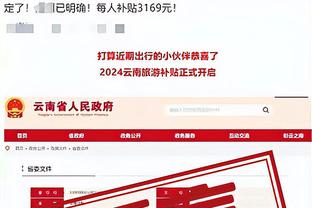 开云官方登录入口在哪下载截图4