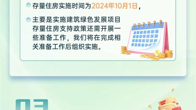 德章泰-穆雷：萨迪克-贝很有信心 他找到了自己的角色