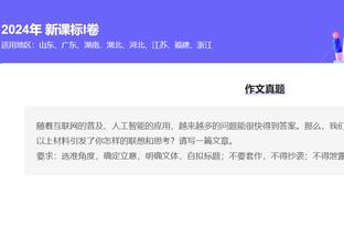 维金斯谈替补出战：如果我想要摆脱目前处境 我就必须继续战斗