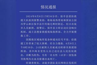 意媒：两家沙特财团有意收购罗马，准备报价9亿欧